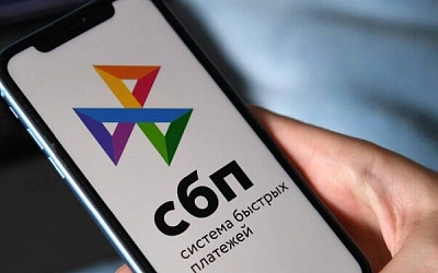 Банки больше не смогут брать проценты за некоторые переводы