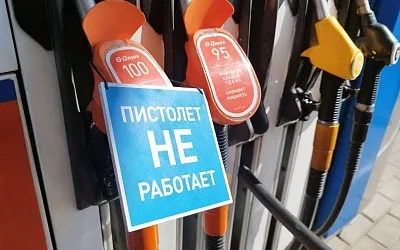 На московских АЗС ввели лимиты на продажу топлива