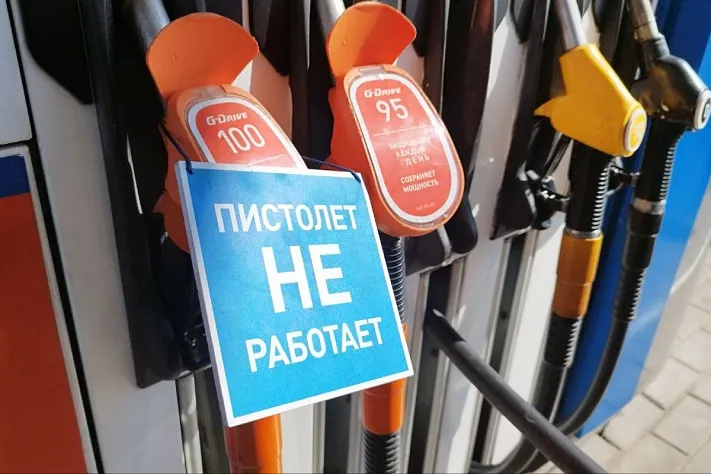 На московских АЗС ввели лимиты на продажу топлива