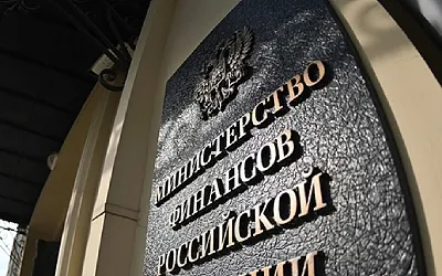 Минфин предложил повысить НДС до 22% для финансирования обороны и соцобязательств