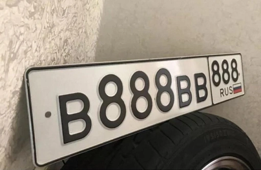 В Госдуме опять заговорили о «красивых» автомобильных номерах