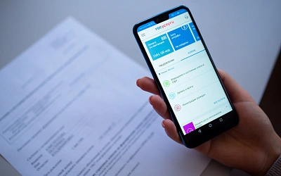 На портал «Госуслуги» будет войти сложнее