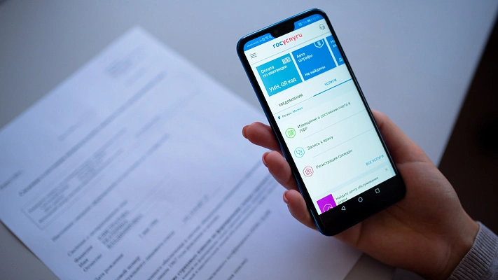 На портал «Госуслуги» будет войти сложнее