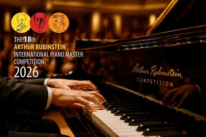 Финал конкурса Рубинштейна перенесли на сентябрь