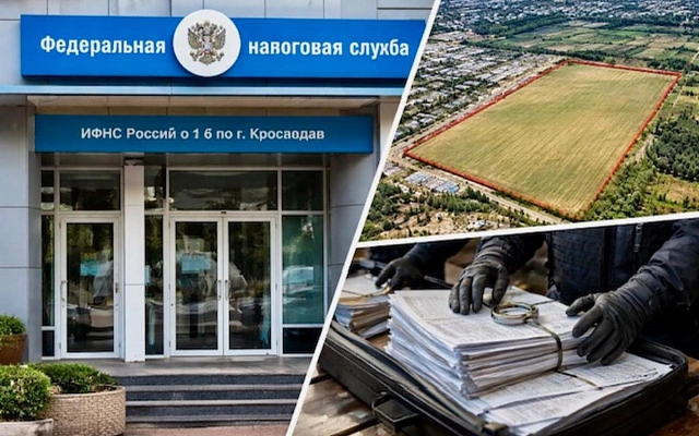 У главы ИФНС №3 Краснодара прошли обыски