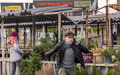Зрителей ждёт премьера шпионского детектива «Центурия»