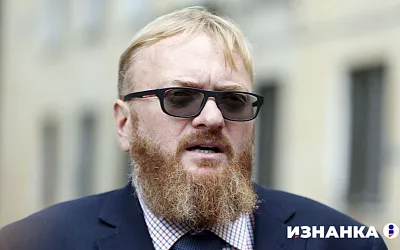 Виталий Милонов: Победа над Сербией — заслуга Карпина