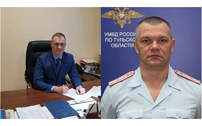 В Туле задержаны два высокопоставленных полицейских