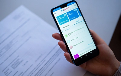 На портале «Госуслуги» запустили сервис оформления налоговых вычетов