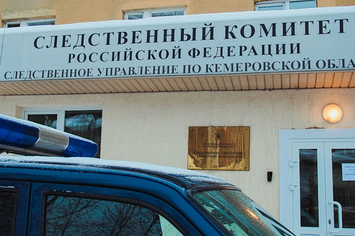 В Кузбассе задержан начальник отдела СКР по подозрению в получении взятки