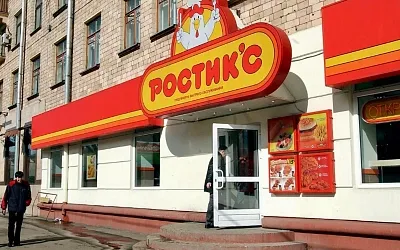 Сбой в сети Rostic’s: клиенты остались без приложения и киосков