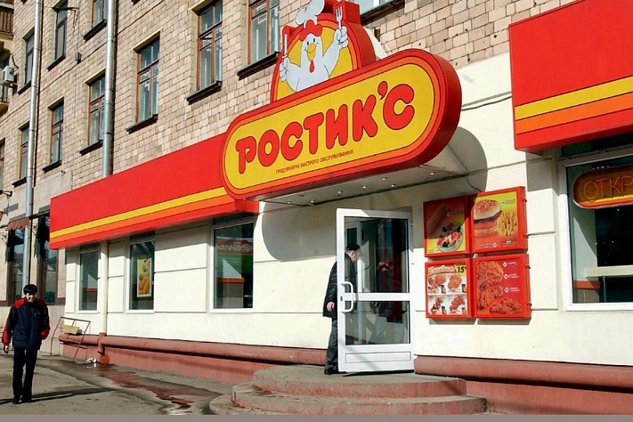 Сбой в сети Rostic’s: клиенты остались без приложения и киосков