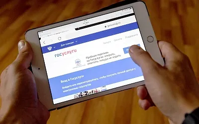 Названы худшие и лучшие ведомства по качеству госуслуг