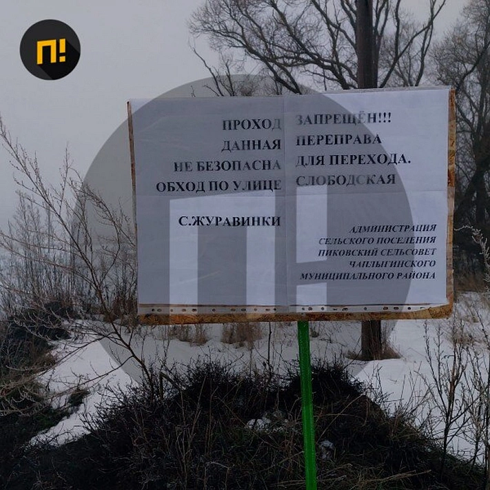 Под Липецком после жалоб жителей один мост закрыли, а открыли второй… без перил