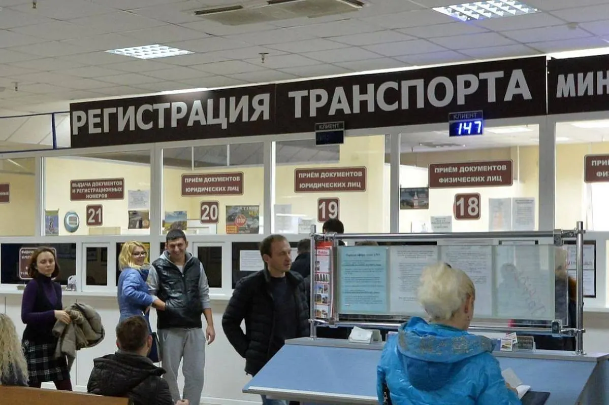 В России произошёл сбой в системе регистрации автомобилей