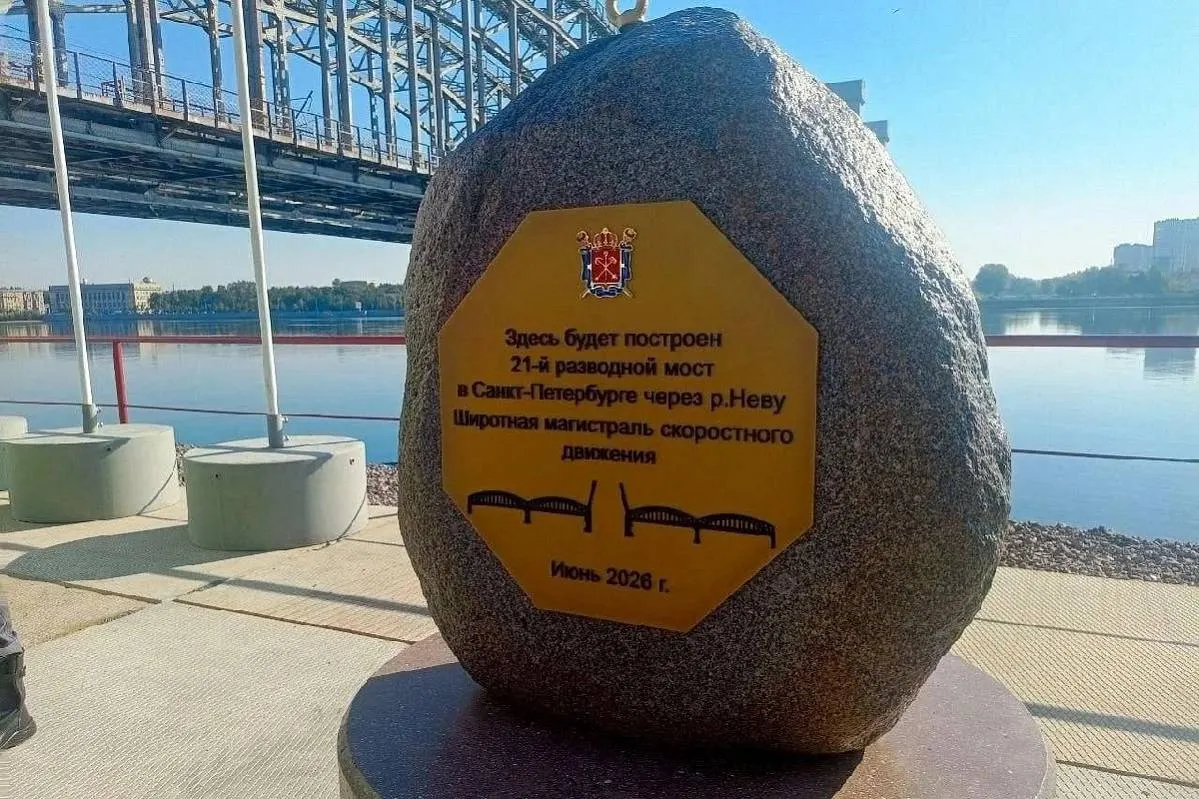 В Петербурге дан старт строительству рекордного разводного моста через Неву