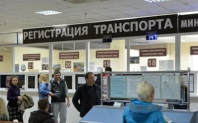 В России произошёл сбой в системе регистрации автомобилей