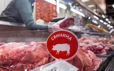 Стоимость свинины достигла рекордных показателей