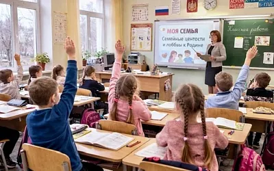 Курс «Моя семья» для младших классов предложили ввести с нового учебного года
