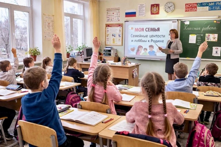 Курс «Моя семья» для младших классов предложили ввести с нового учебного года