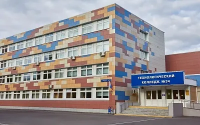 Среднее профессиональное образование будет переименовано
