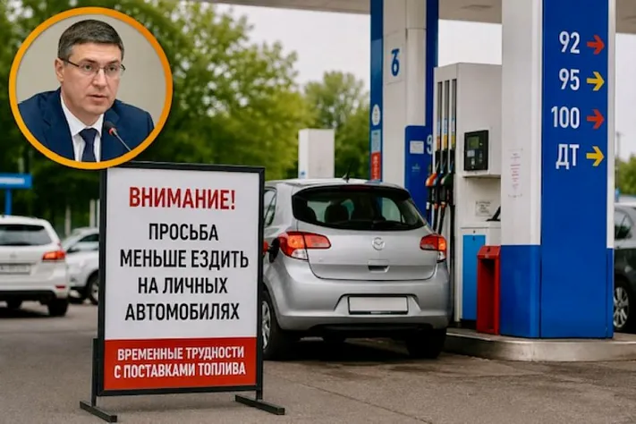 Владимирцев попросили сократить поездки на машинах