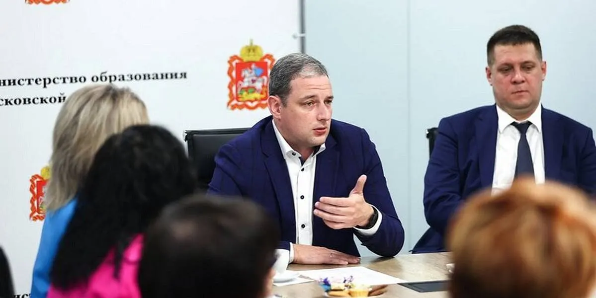 В Подмосковье назначен новый первый зампред правительства