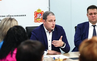 В Подмосковье назначен новый первый зампред правительства