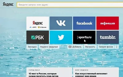 Почему “Яндекс” отдает приоритет “Википедии” в вопросах истории?