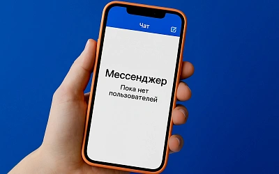 Новые приложения знакомств «По любви» пустуют
