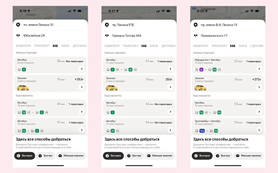 «Яндекс Go» собрал все маршруты в новом разделе «Хаб»