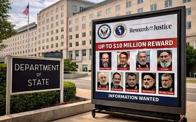 США объявили награду до $10 млн за данные о руководителях Ирана