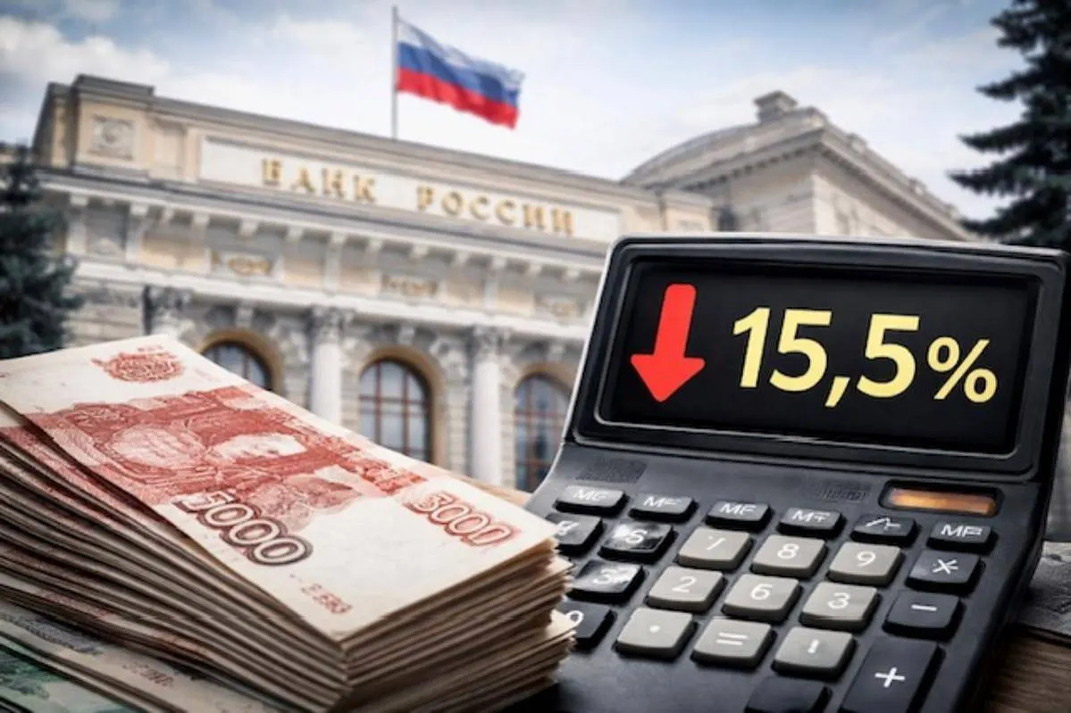 ЦБ снизил ключевую ставку до 15,5% годовых