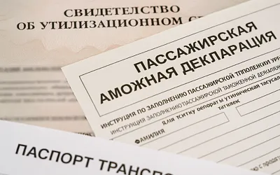 Новый порядок утильсбора запускается 1 декабря без выборочных льгот