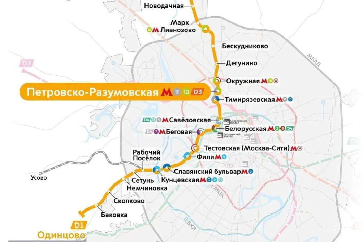 Новый транспортный хаб появится в Москве в этом году
