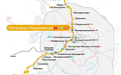 Новый транспортный хаб появится в Москве в этом году