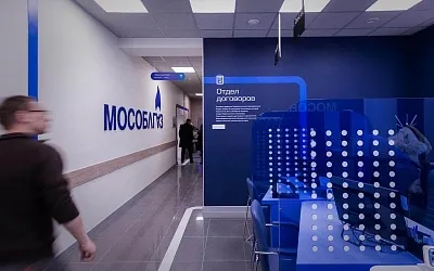 По делу о коррупции в «Мособлгазе» предъявлены обвинения 15 фигурантам