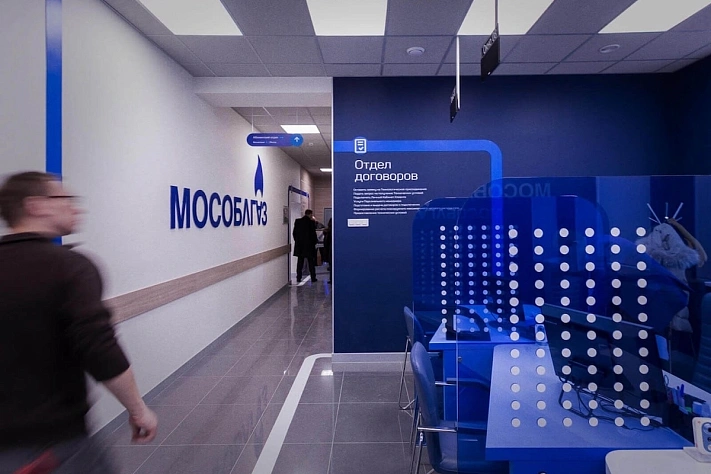 По делу о коррупции в «Мособлгазе» предъявлены обвинения 15 фигурантам