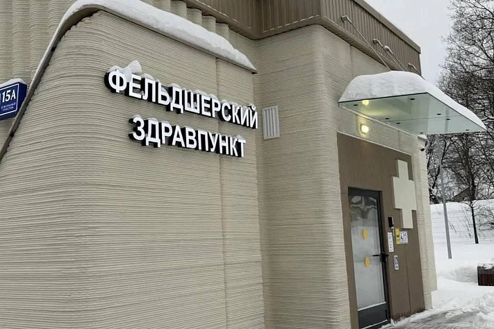 В Подмосковье открылся  ФАП, напечатанный на 3D-принтере
