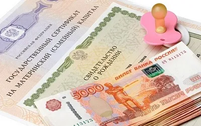 Экономист Зубец: «Маткапитал нужно увеличить»