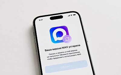Max упёрся в несуществующее обновление