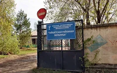 В Иркутской области выявили миллионные махинации с зарплатами медиков