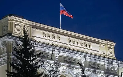 Центробанк вновь сохранил ключевую ставку на уровне 21% годовых