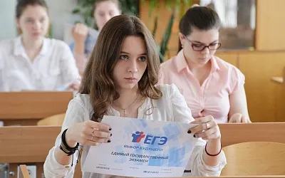 Школьников-стобалльников по русскому стало меньше