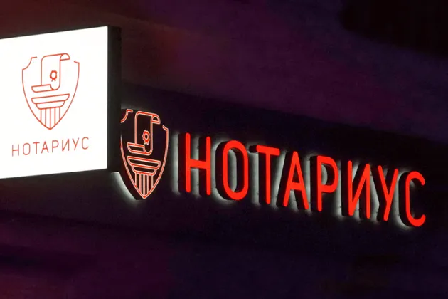 Госдума одобрила обязательное нотариальное заверение договоров ипотеки между физлицами