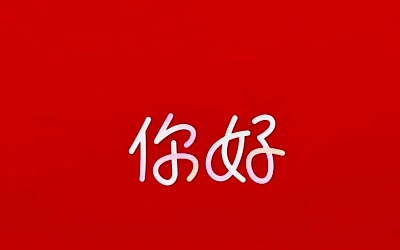 Apple зашла в RedNote: Ставка на китайский клон TikTok перед запуском iPhone 17