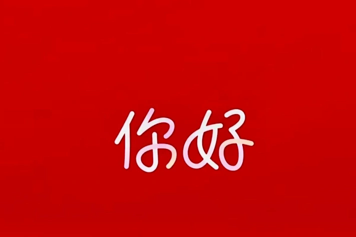 Apple зашла в RedNote: Ставка на китайский клон TikTok перед запуском iPhone 17