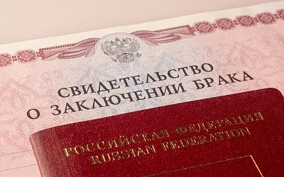 Свидетельства о браке и разводе переведут в электронный формат