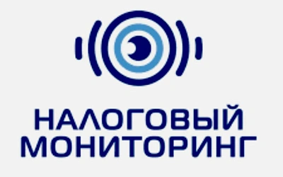 ФНС России запускает систему «тотального контроля» за налоговыми операциями