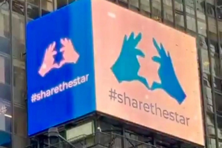 Звезда Давида загорается на экранах Таймс‑сквер